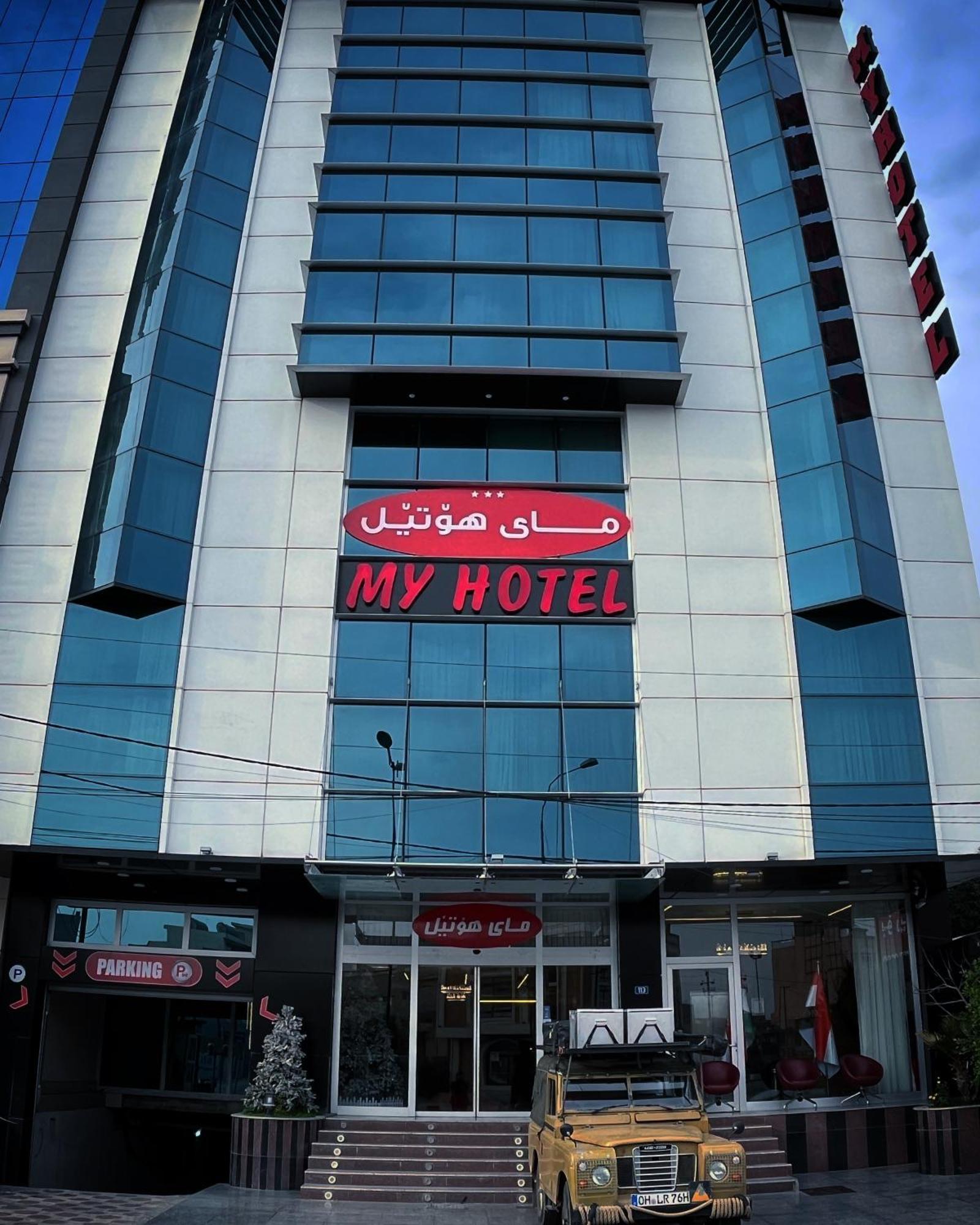 Myhotel Erbil Luaran gambar