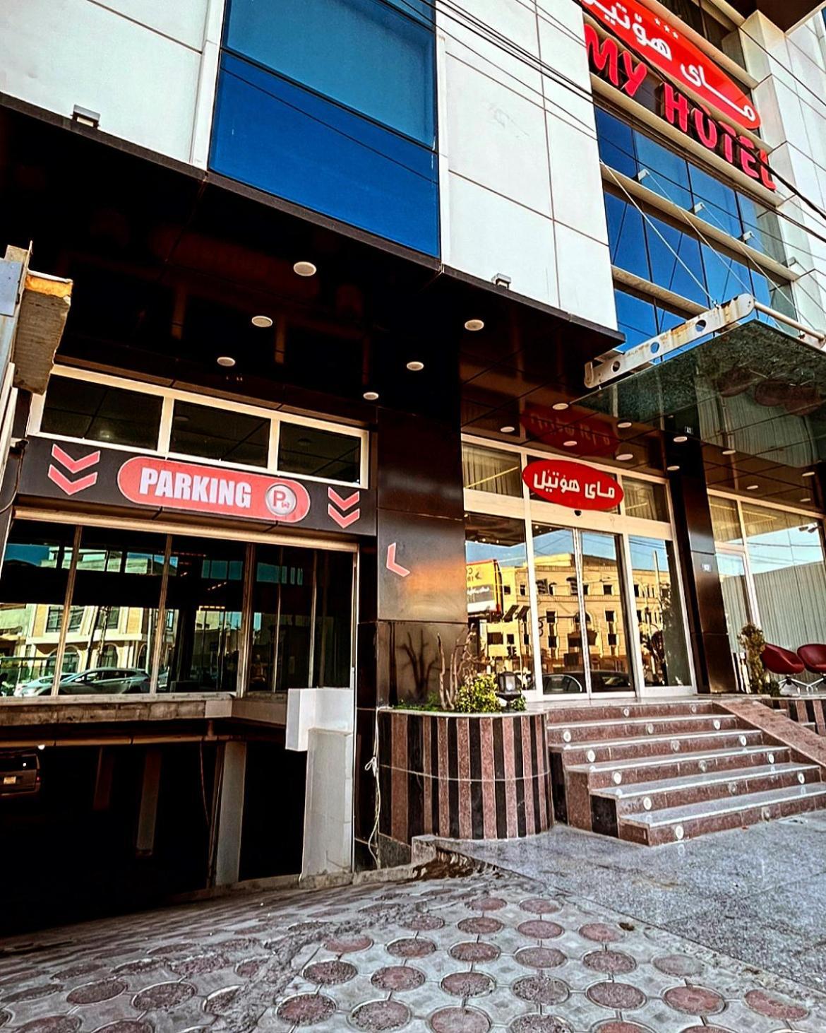 Myhotel Erbil Luaran gambar